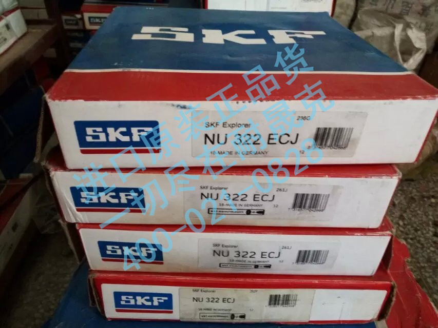 SKF NU322 ECJ 